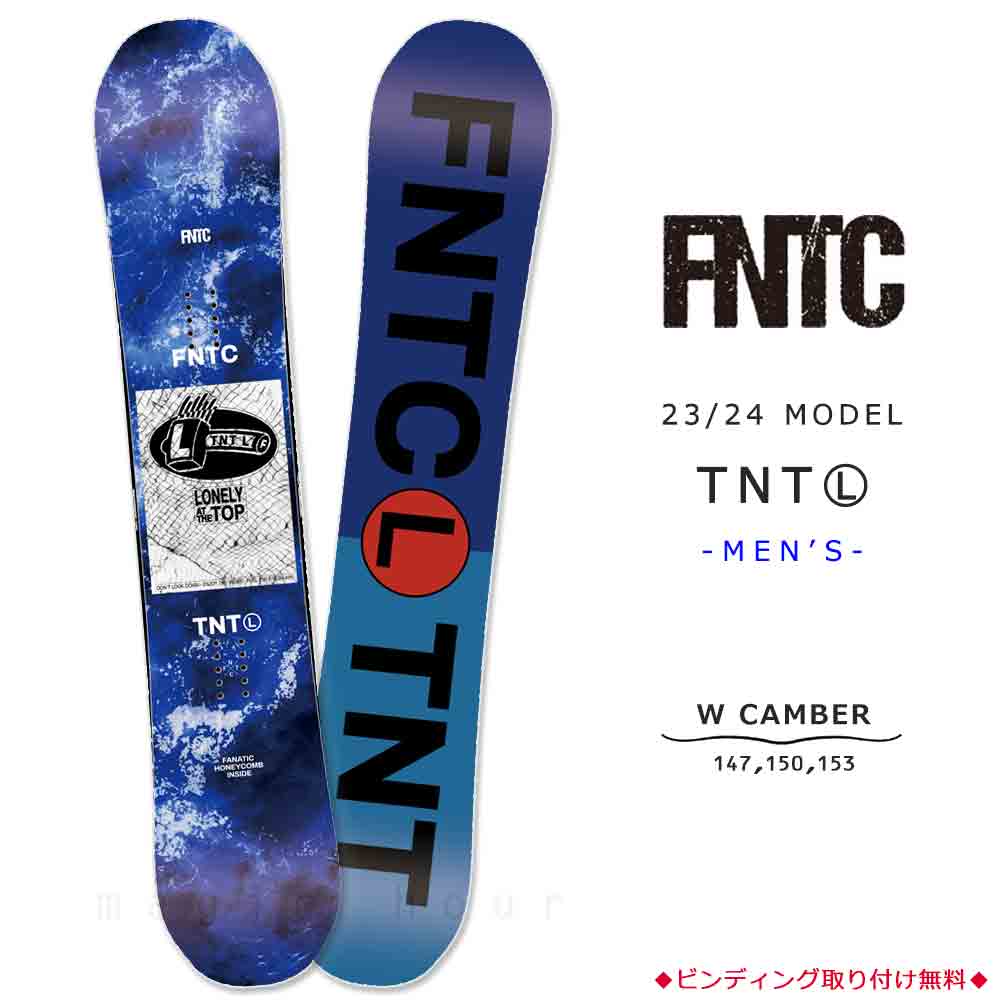TR-FNTSB-24TNTL-DB-147 : 検索結果
