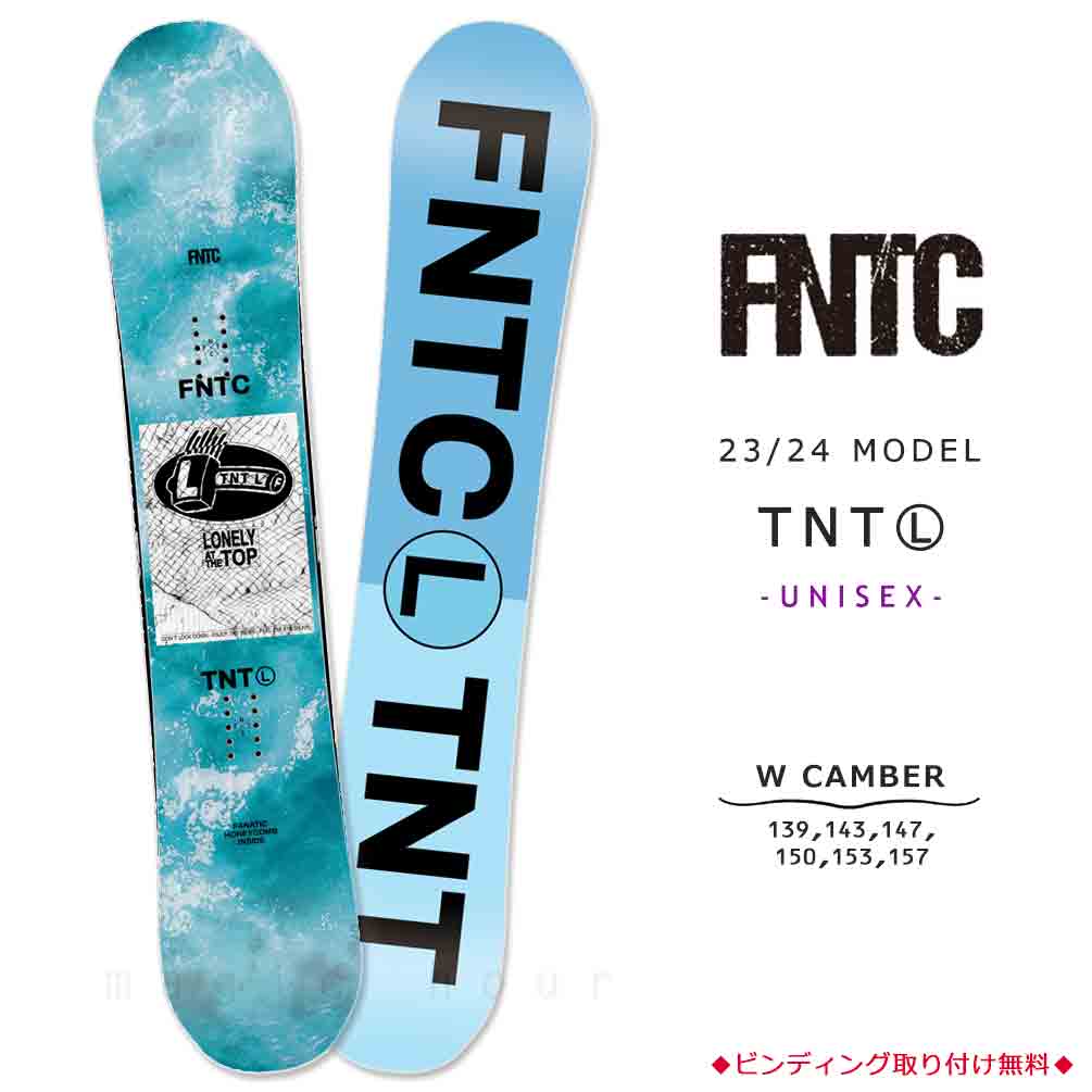TR-FNTSB-24TNTL-LB-139 : 検索結果