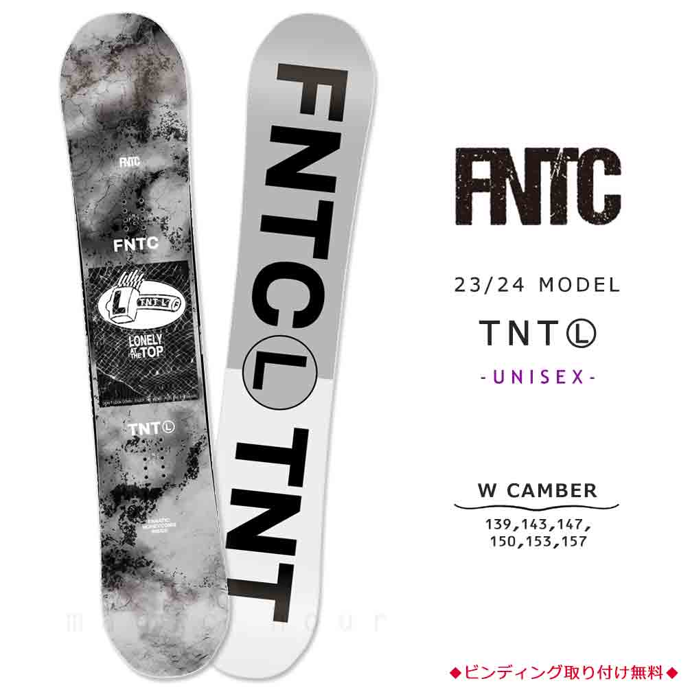 TR-FNTSB-24TNTL-WT-139 : メンズ