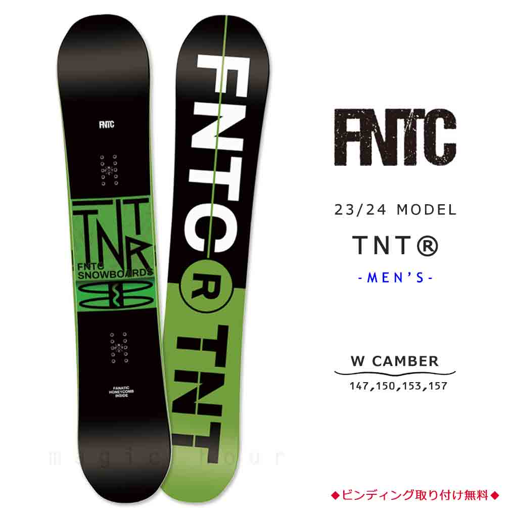 TR-FNTSB-24TNTR-BG-147 : メンズ