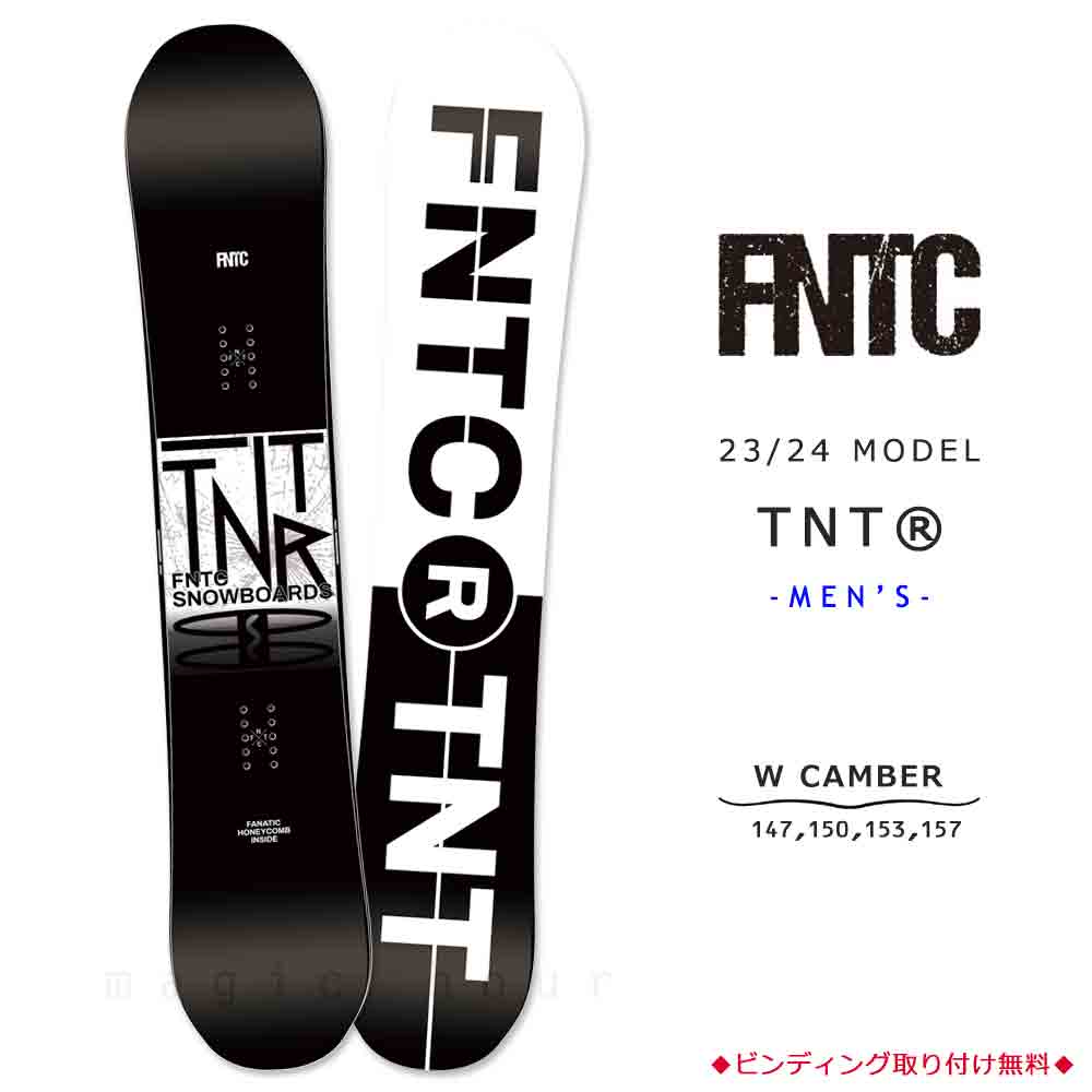TR-FNTSB-24TNTR-BW-143 : 検索結果