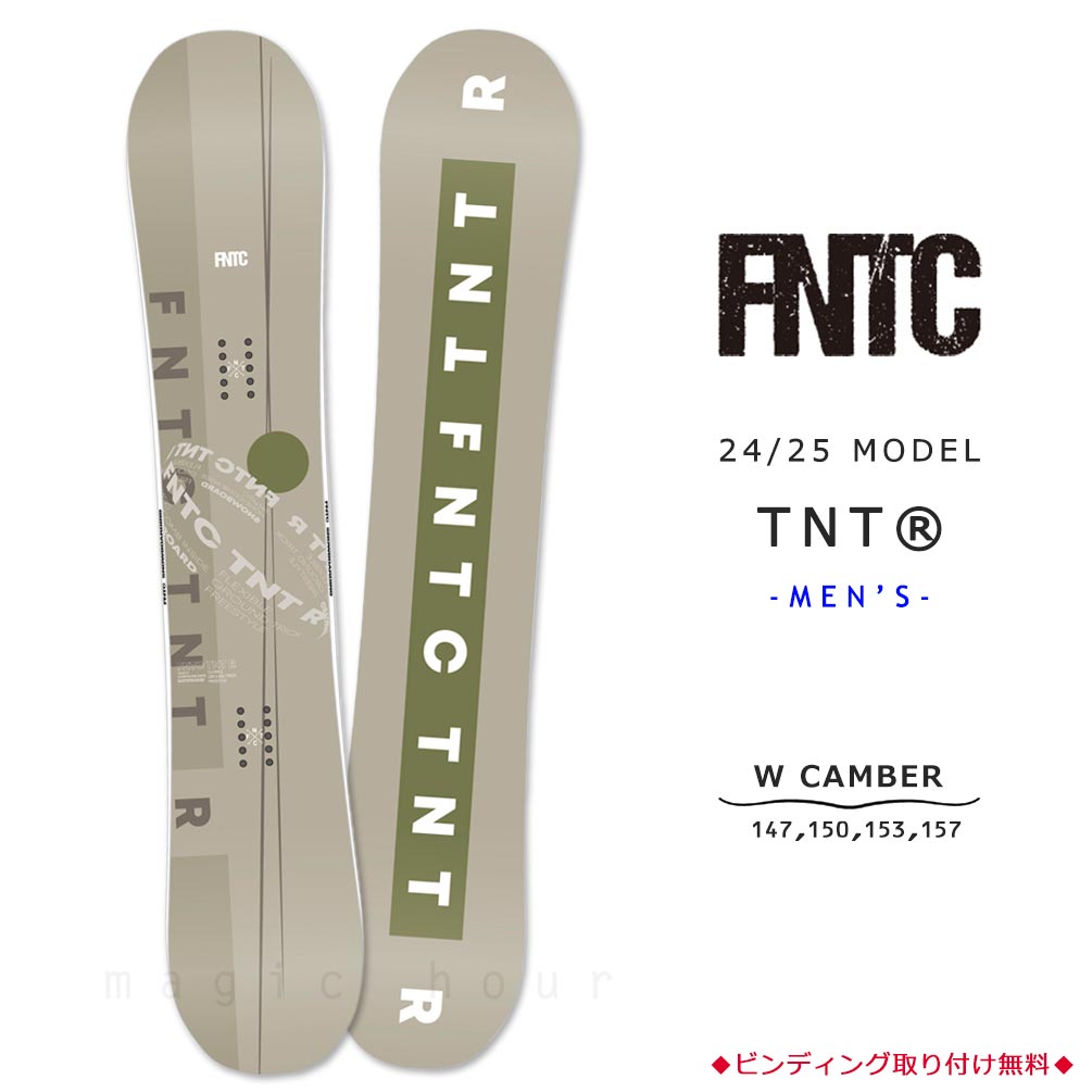 TR-FNTSB-25TNTR-BG-143 : 形状から選ぶ→ ダブルキャンバー