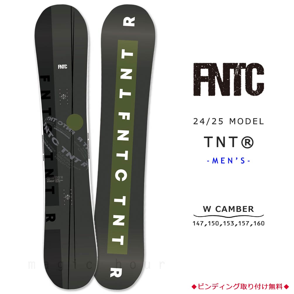 TR-FNTSB-25TNTR-BK-143 : 形状から選ぶ→ ダブルキャンバー