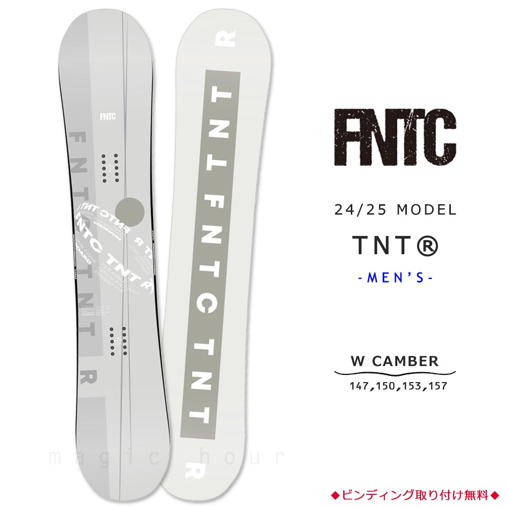 TR-FNTSB-25TNTR-LG-139 : 形状から選ぶ→ ダブルキャンバー