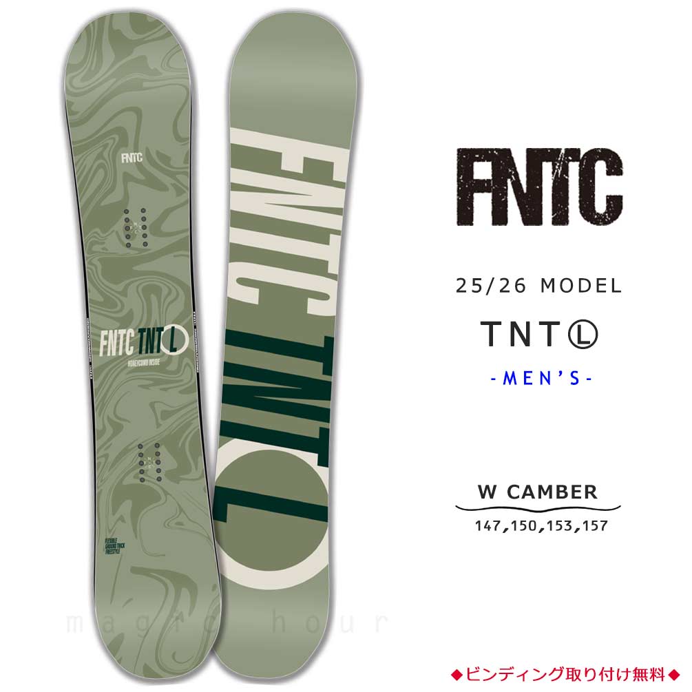 TR-FNTSB-26TNTL-GN-147 : 形状から選ぶ→ ダブルキャンバー