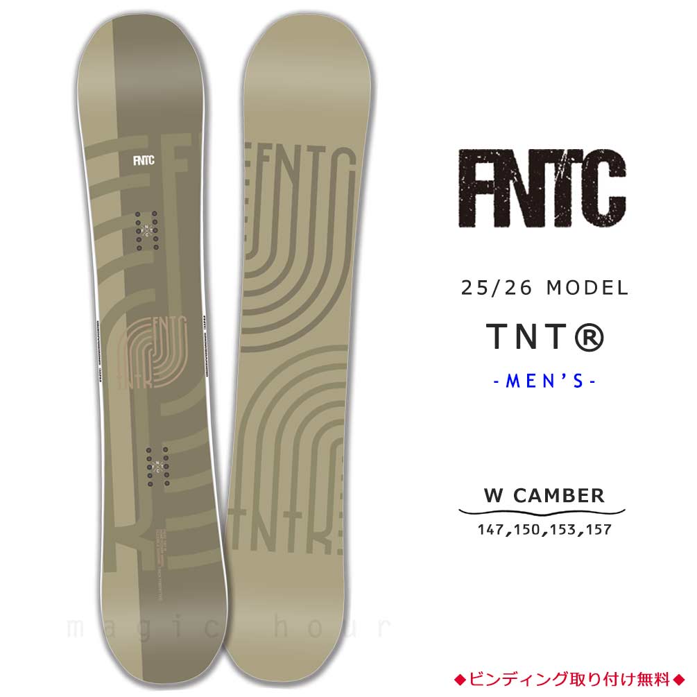 TR-FNTSB-26TNTR-BG-147 : 形状から選ぶ→ ダブルキャンバー