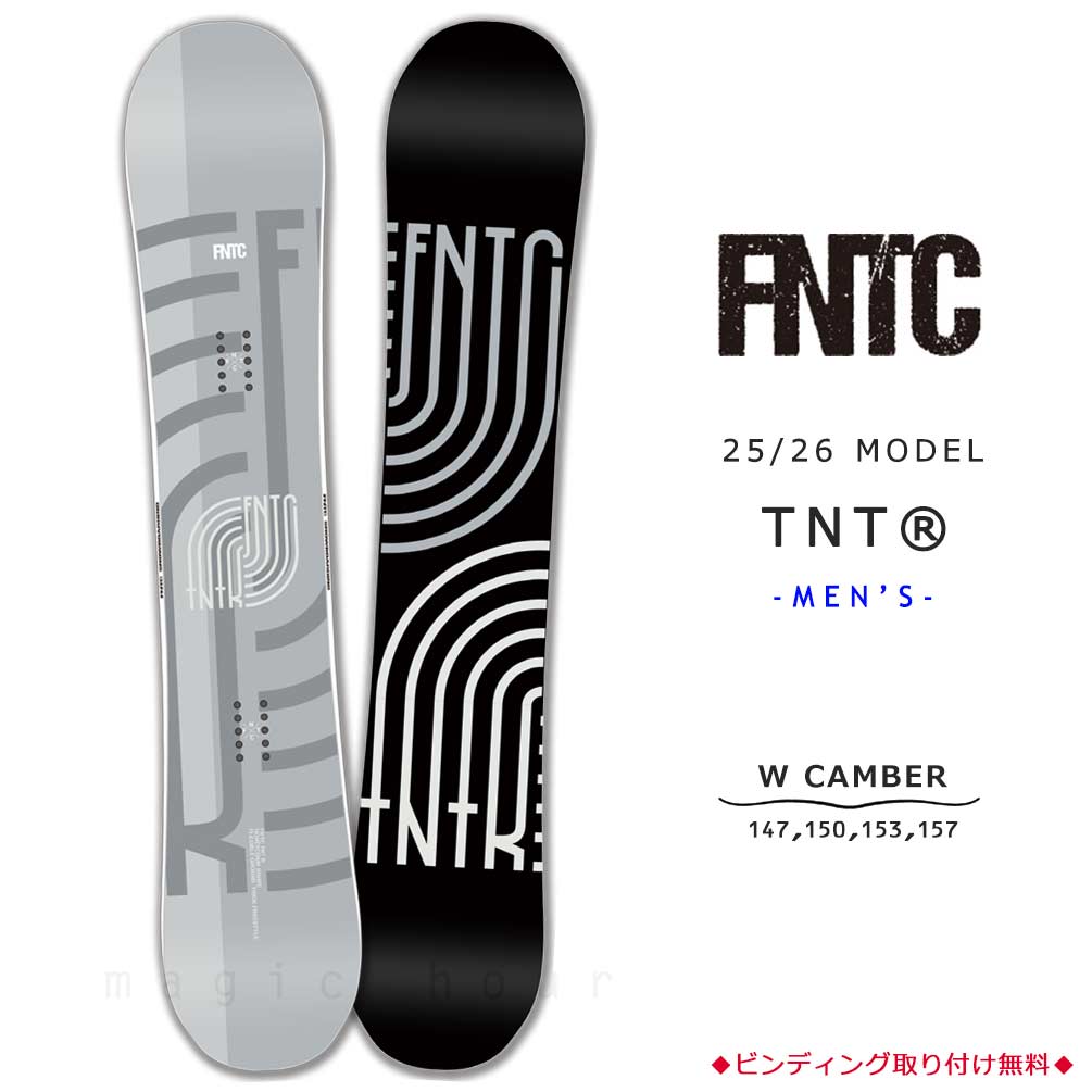 TR-FNTSB-26TNTR-GR-147 : 形状から選ぶ→ ダブルキャンバー