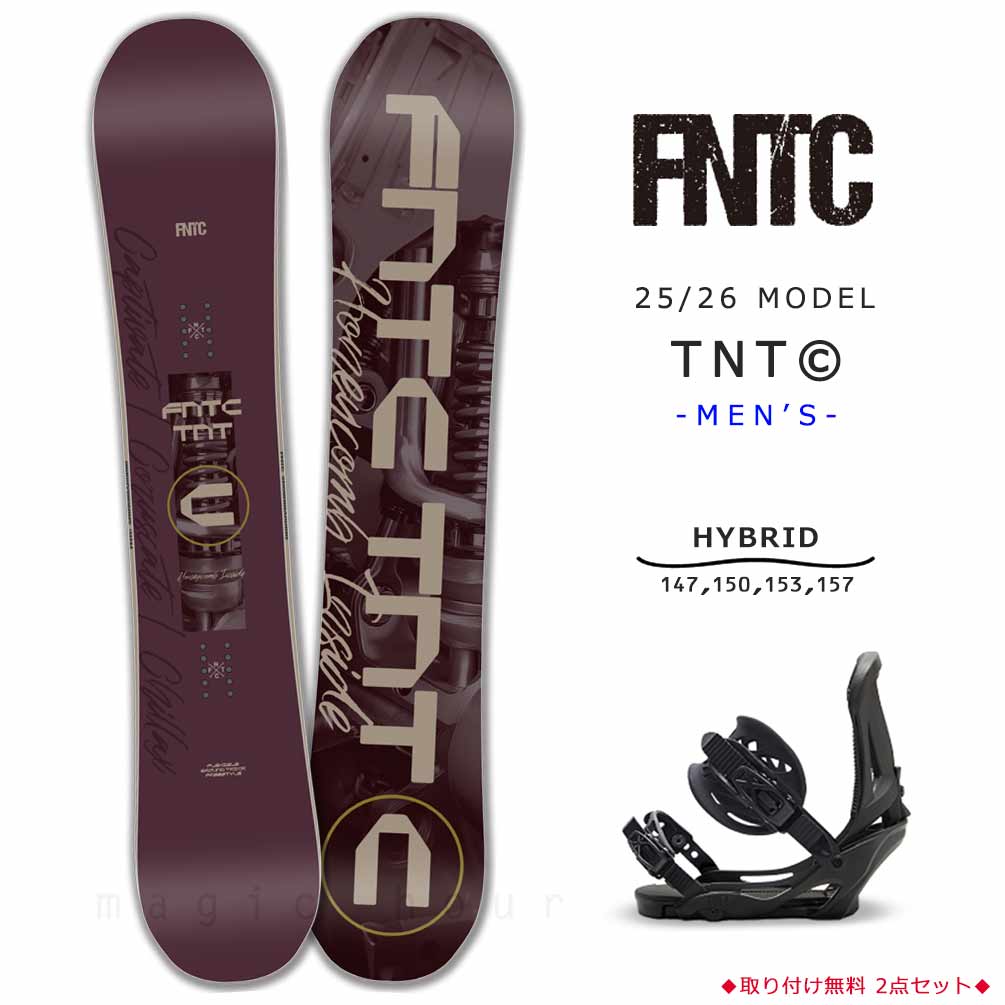 TR-FTSB-26TCPL-ST2-147 : FNTC(エフエヌティーシー)