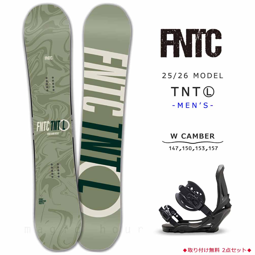 TR-FTSB-26TLGN-ST2-147 : 形状から選ぶ→ ダブルキャンバー