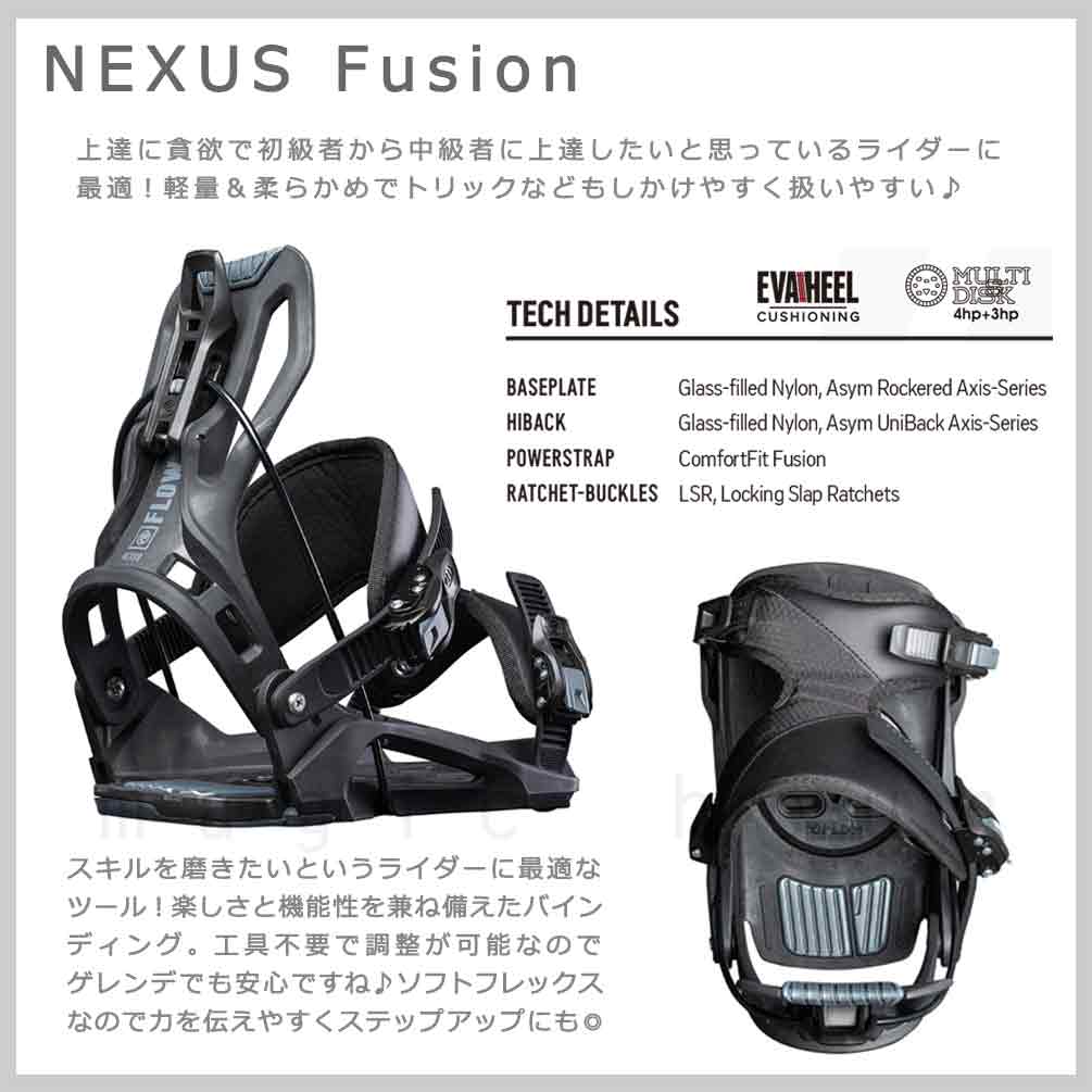 スノーボード ビンディング スノボー バインディング メンズ レディース FLOW フロー NEXUS Fusion ボード 金具 21-22 グラトリ 軽量 白 板と同時購入で取付無料 TR-FWBIN-22NEXUS-BLK-L FLOW(フロー) 1