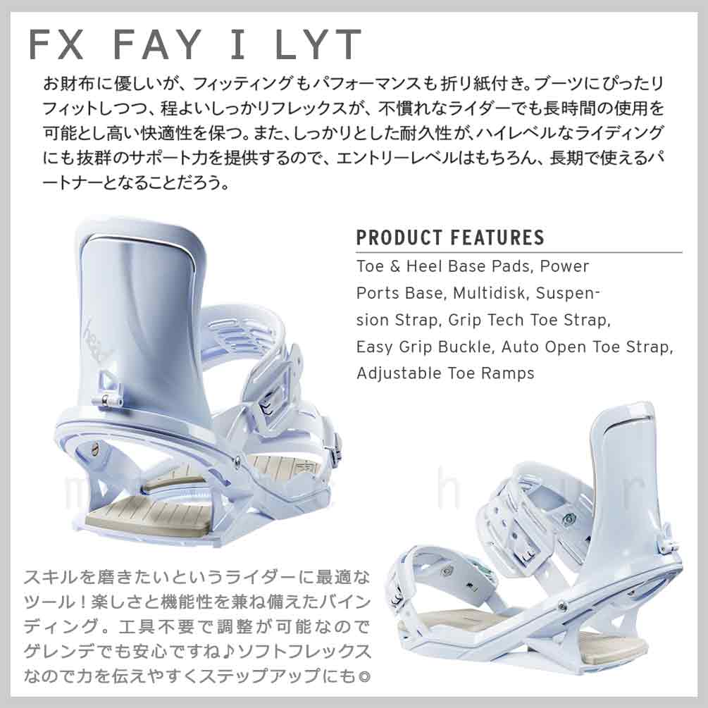 スノーボード ビンディング スノボー バインディング メンズ レディース HEAD ヘッド FX FAY I LYT ボード 金具 21-22 グラトリ 軽量 白 板と同時購入で取付無料 TR-HDBIN-22FXFAYI-M HEAD(ヘッド) 1