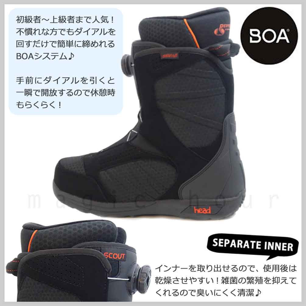 スノーボード ブーツ BOA レディース メンズ HEAD ヘッド SCOUT LYT BOA COILER ダイヤル ダイアル式 21-22 2022モデル 大きいサイズ 24cm - 30.5cm 黒 お洒落 TR-HDBOT-22SCOUTB-BLK-24 HEAD(ヘッド) 2