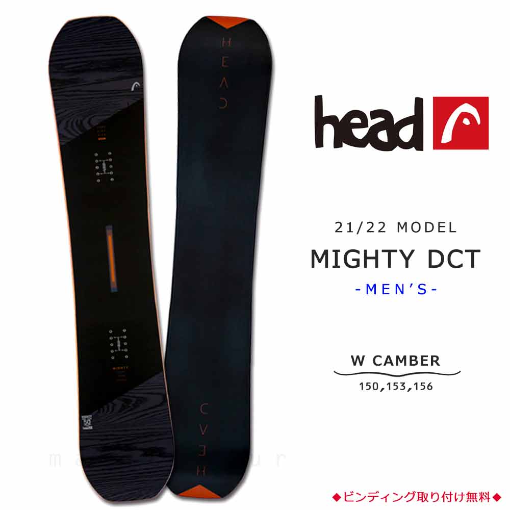 TR-HDSB-22MIGHTY-150 : 検索結果