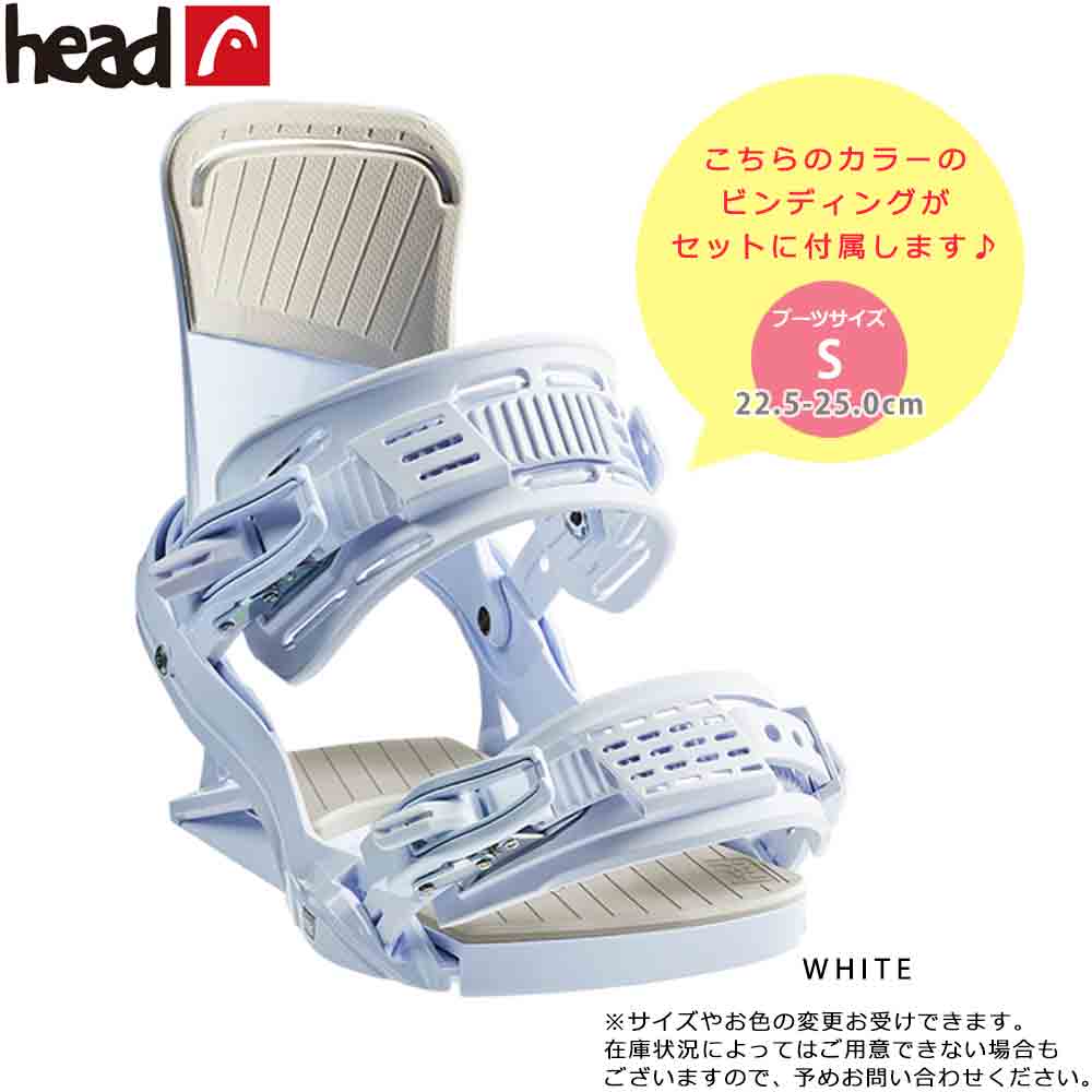 スノーボード 板 レディース 3点 セット バイン ブーツ head ヘッド GIRLS AROUND DCT 2023モデル スノボー 初心者 ダブル キャンバー ボード ブランド 白 TR-HDSB-23ARD-3ST-138-225 HEAD(ヘッド) 1