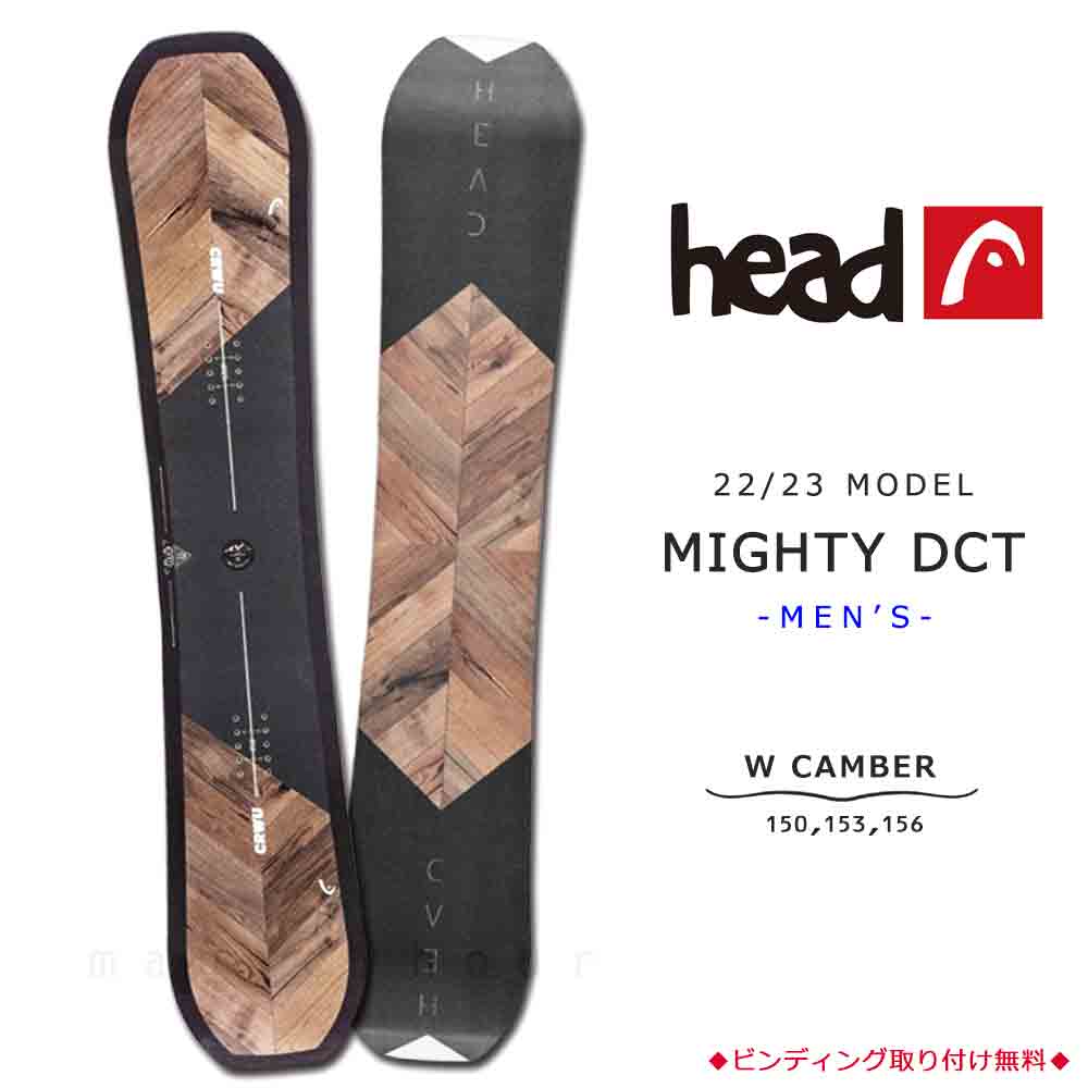 TR-HDSB-23MIGHTY-150 : 検索結果