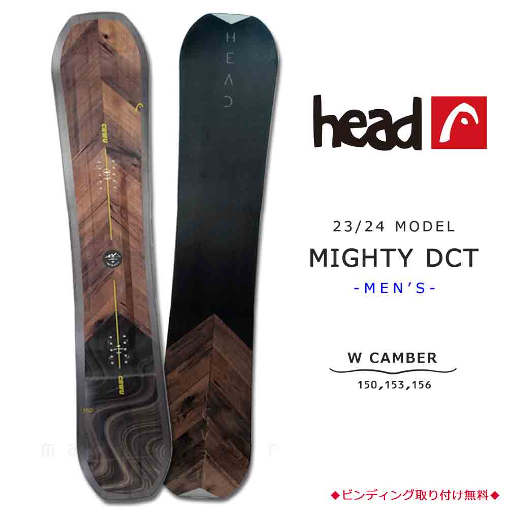 TR-HDSB-24MIGHTY-150 : 形状から選ぶ→ ダブルキャンバー