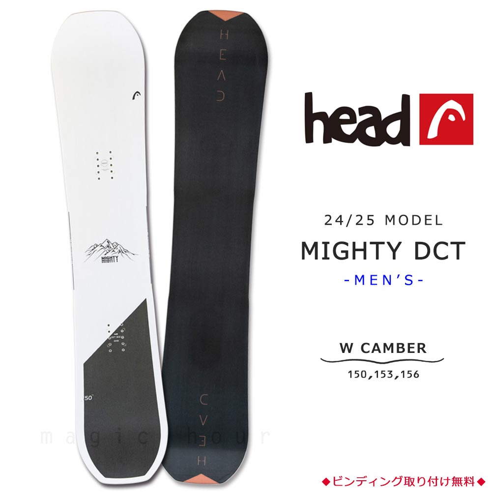 TR-HDSB-25MIGHTY-150 : メンズ