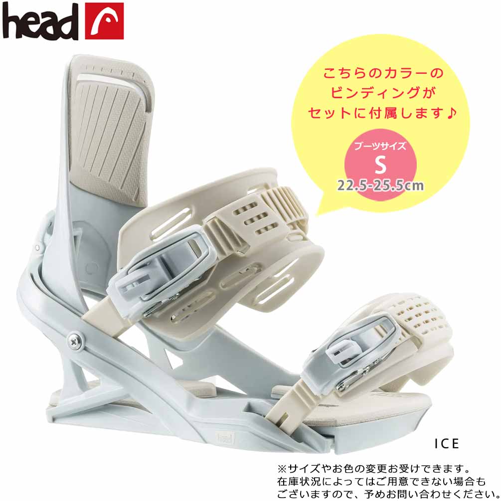 スノーボード 板 レディース 2点 セット ダブキャン HEAD ヘッド GIRLS AROUND グラトリ ダブルキャンバー ボード ビンディング 2026 スノボー ブランド 初心者 TR-HDSB-26ARD-ST2-138 HEAD(ヘッド) 2
