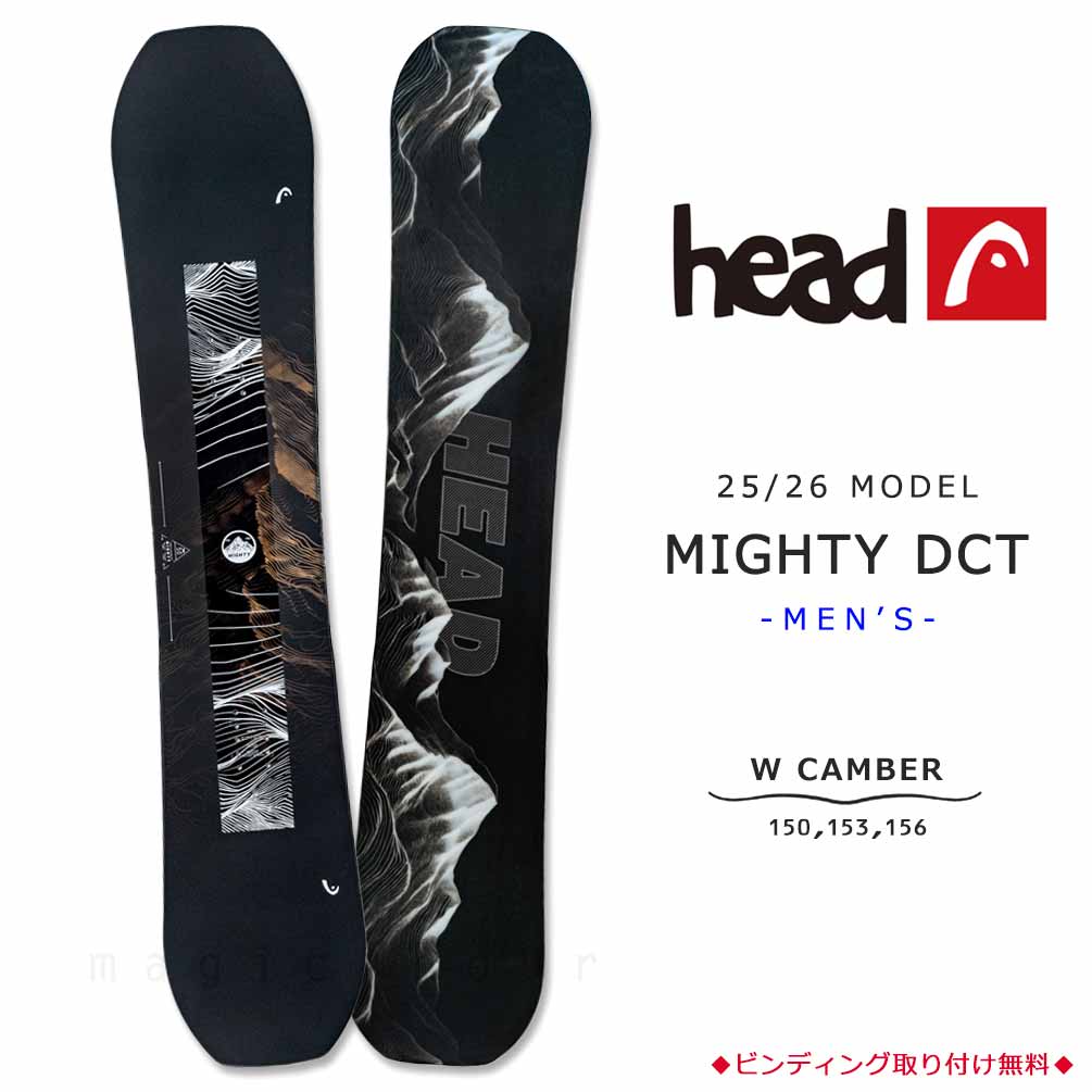 TR-HDSB-26MIGHTY-150 : HEAD(ヘッド)