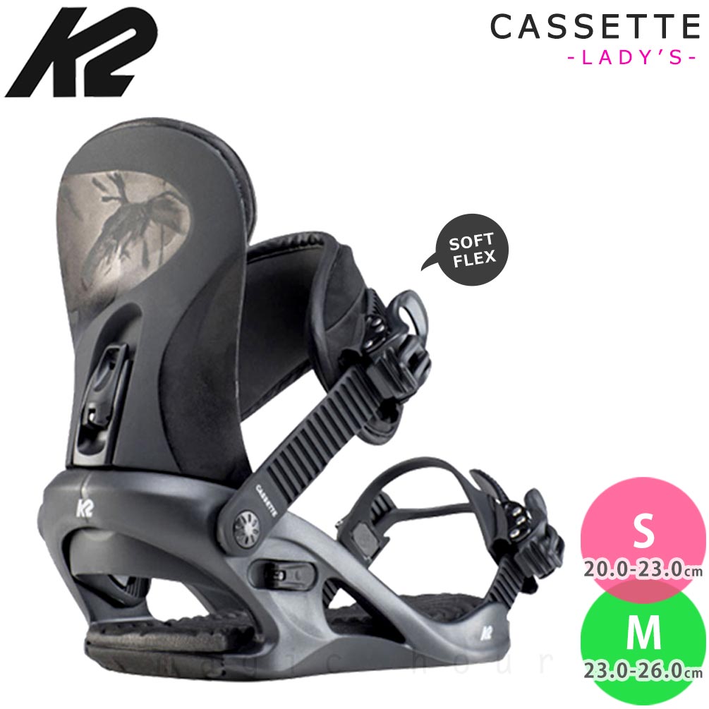 TR-K2BIN-20CAST-BK-M : K2(ケーツー)