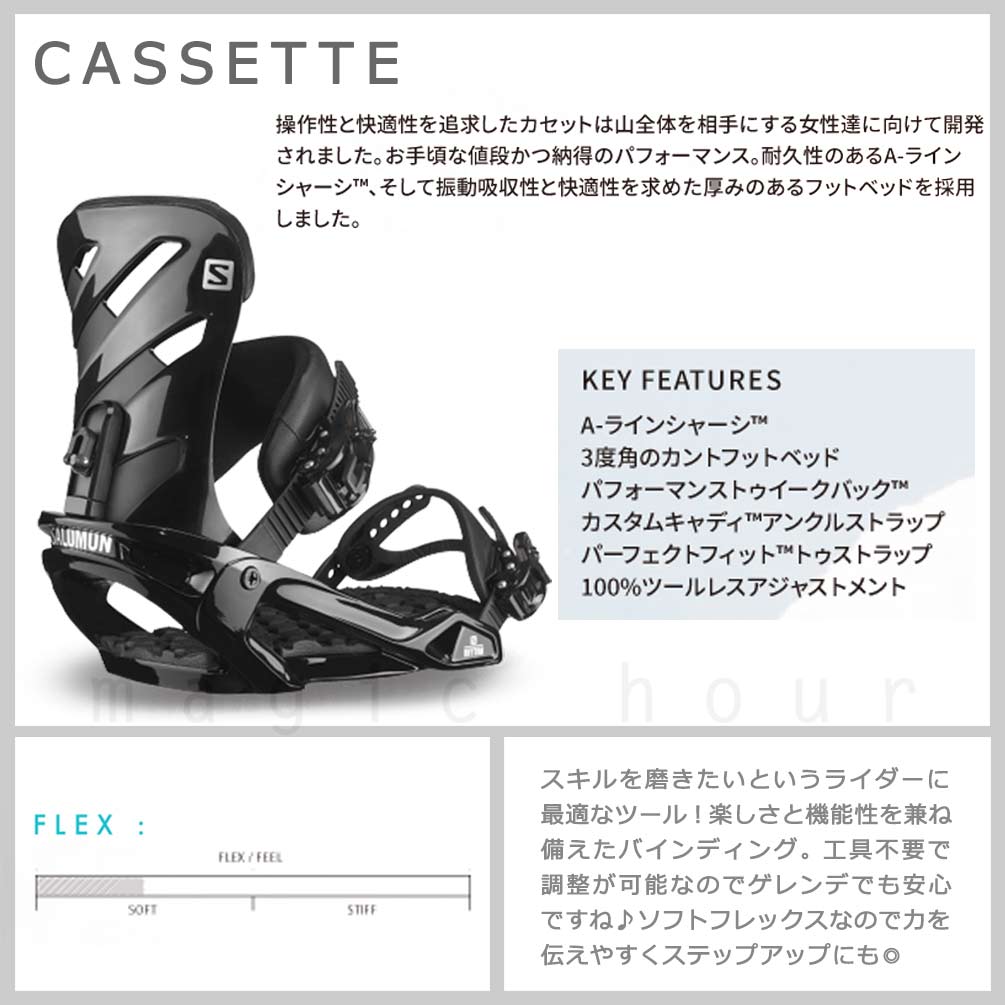スノーボード ビンディング スノボー バインディング レディース K2 ケーツー CASSETTE ボード 金具 19-20 初心者 ソフトフレックス グラトリ 軽量 黒 ブラック TR-K2BIN-20CAST-BK-M K2(ケーツー) 1