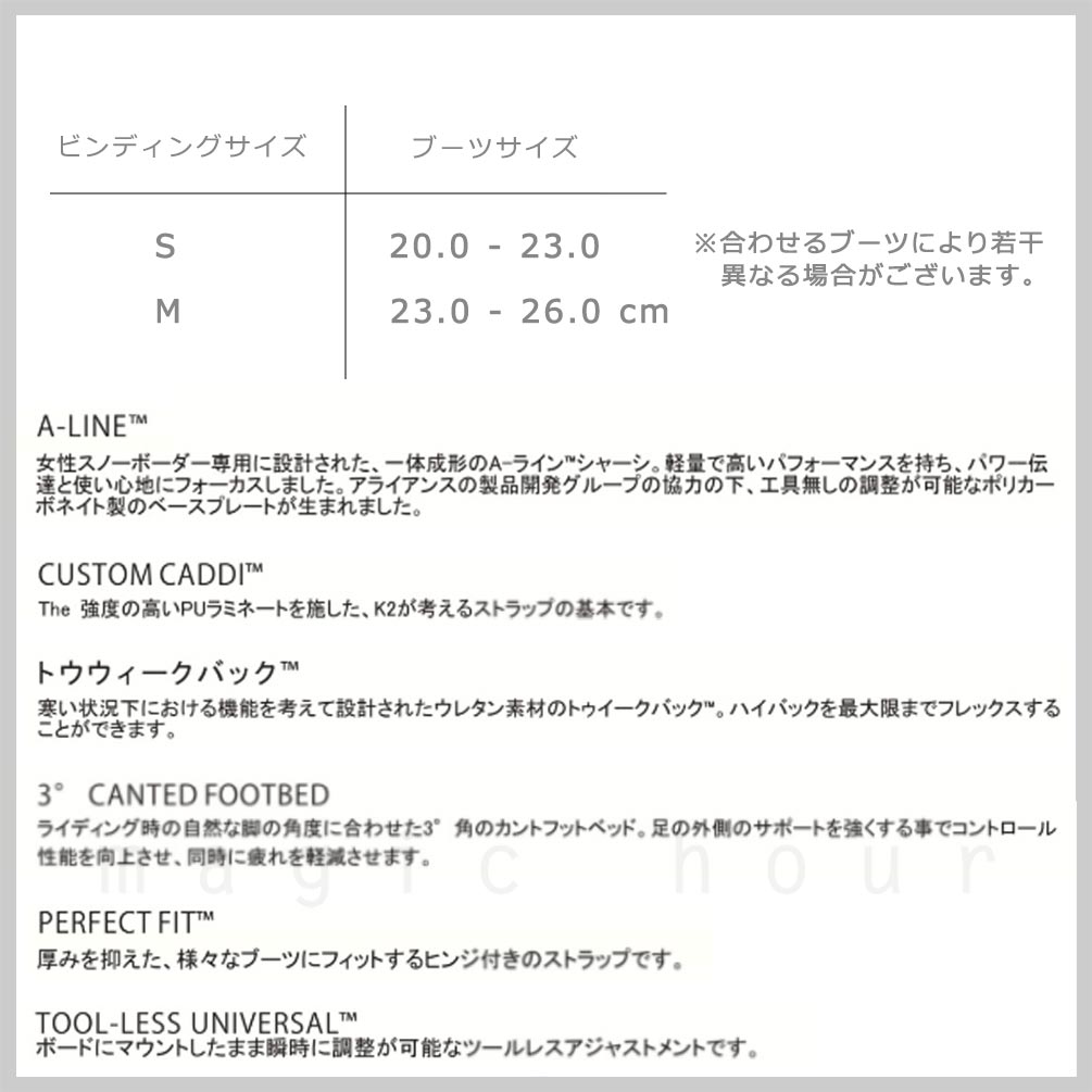 スノーボード ビンディング スノボー バインディング レディース K2 ケーツー CASSETTE ボード 金具 19-20 初心者 ソフトフレックス グラトリ 軽量 黒 ブラック TR-K2BIN-20CAST-BK-M K2(ケーツー) 2