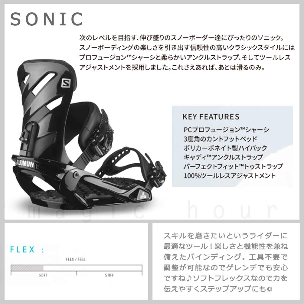 スノーボード ビンディング スノボー バインディング メンズ K2 ケーツー SONIC ボード 金具 19-20 初心者 ソフトフレックス グラトリ 軽量 黒 ブラック TR-K2BIN-20SNIC-BK-L K2(ケーツー) 1