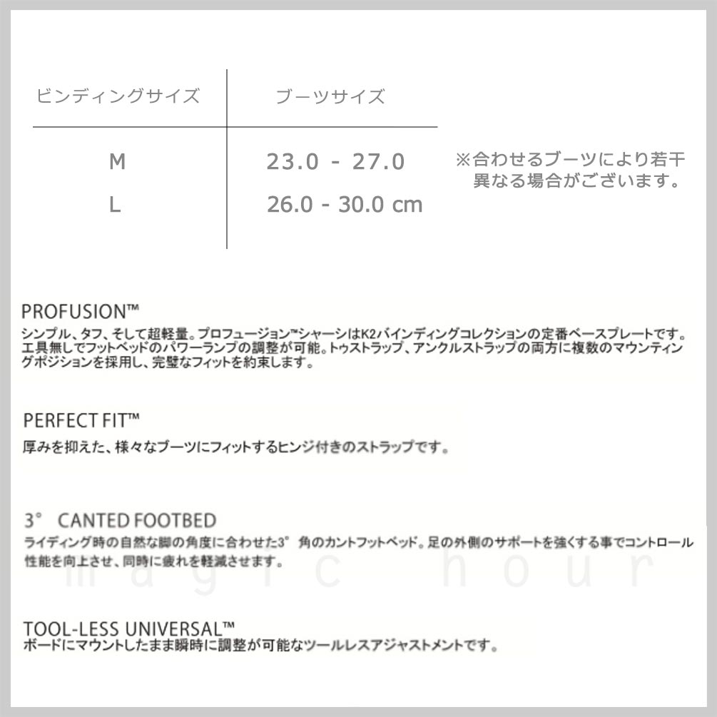 スノーボード ビンディング スノボー バインディング メンズ K2 ケーツー SONIC ボード 金具 19-20 初心者 ソフトフレックス グラトリ 軽量 黒 ブラック TR-K2BIN-20SNIC-BK-L K2(ケーツー) 2
