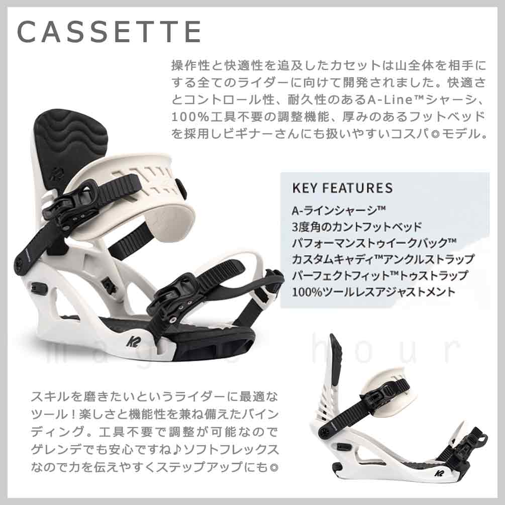 スノーボード ビンディング スノボー バインディング メンズ レディース K2 ケーツー CASSETTE ボード 金具 21-22 初心者 ソフトフレックス グラトリ 軽量 黒 白 TR-K2BIN-22CAST-BK-L K2(ケーツー) 1