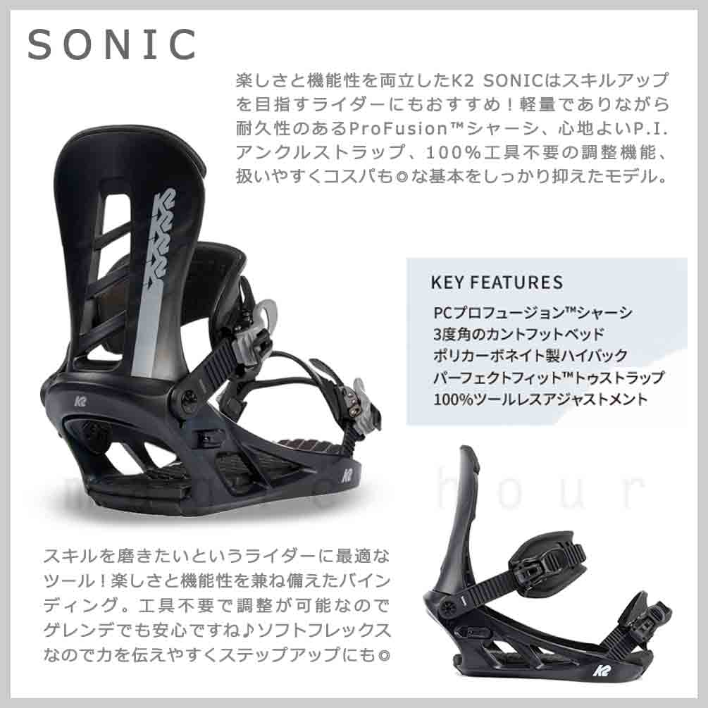 スノーボード ビンディング スノボー バインディング メンズ レディース K2 ケーツー SONIC ボード 金具 23-24 初心者 ソフトフレックス グラトリ 軽量 黒 白 TR-K2BIN-24SNIC-BLK-L K2(ケーツー) 1