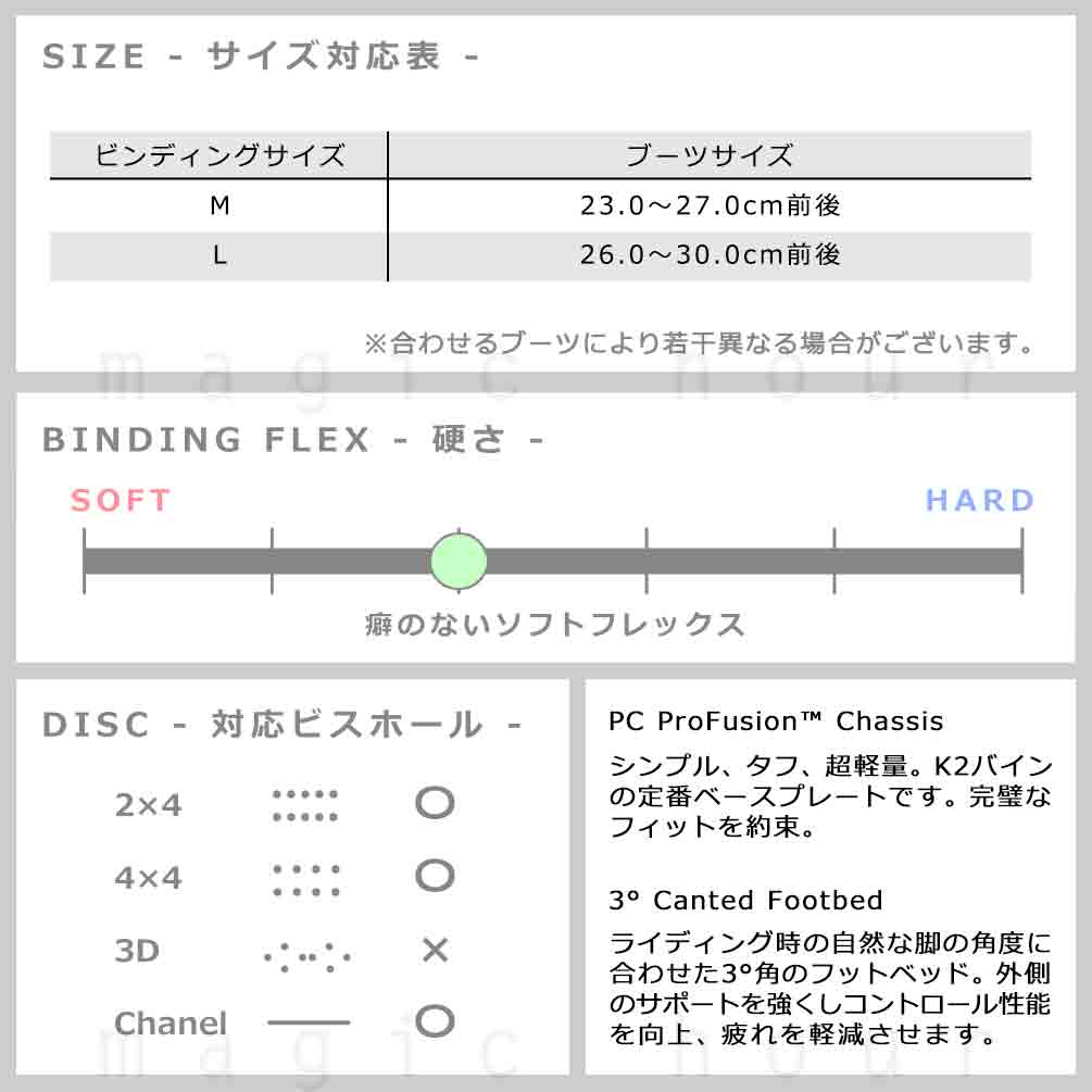 スノーボード ビンディング スノボー バインディング メンズ レディース K2 ケーツー SONIC ボード 金具 23-24 初心者 ソフトフレックス グラトリ 軽量 黒 白 TR-K2BIN-24SNIC-BLK-L K2(ケーツー) 2