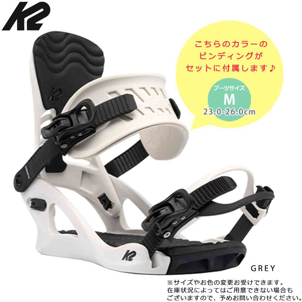 スノーボード 板 レディース 2点 セット スノボ ビンディング 2022 K2 ケーツー FIRST LITE CAMBER ブランド キャンバー ボード お洒落 かっこいい 黒 ブラック TR-K2SB-22FTLT-ST2-138 K2(ケーツー) 2