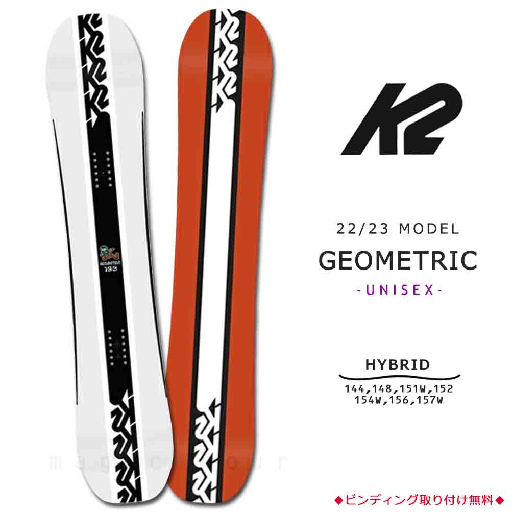 TR-K2SB-23GEOMETRI-144 : 検索結果