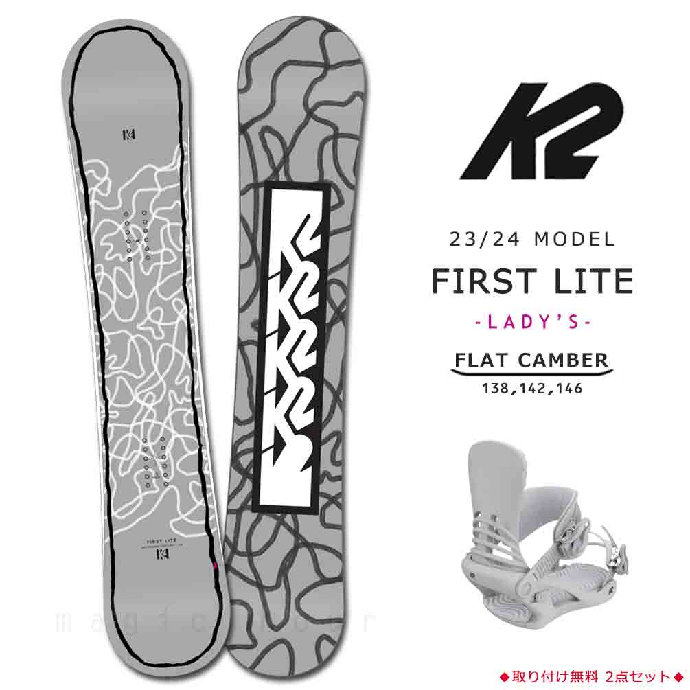 TR-K2SB-24FTLT-ST2-138 : K2(ケーツー)
