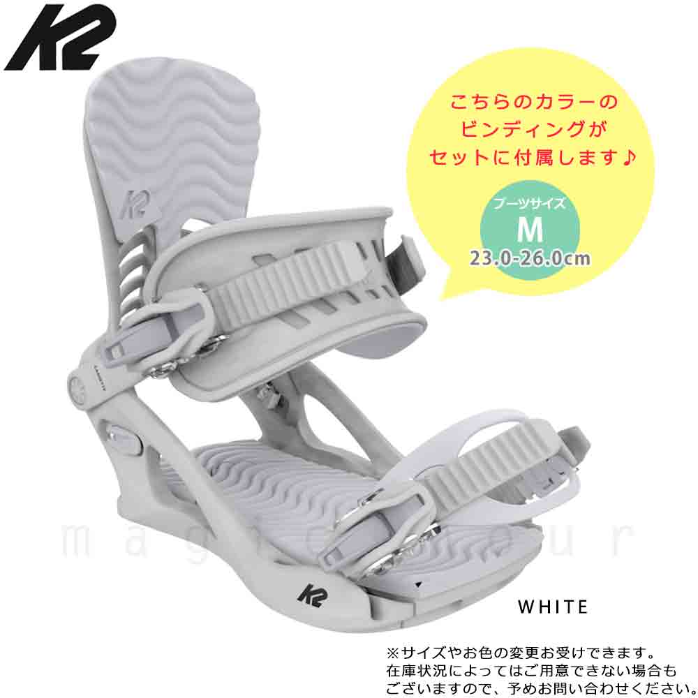 スノーボード 板 レディース 2点 セット K2 ケーツー FIRST LITE 2024モデル スノボー 初心者 ハイブリッド フラット キャンバー ボード ビンディング ブランド TR-K2SB-24FTLT-ST2-138 K2(ケーツー) 2