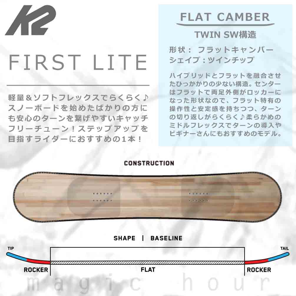 スノーボード 板 レディース 2点 セット K2 ケーツー FIRST LITE 2024モデル スノボー 初心者 ハイブリッド フラット キャンバー ボード ビンディング ブランド TR-K2SB-24FTLT-ST2-138 K2(ケーツー) 3
