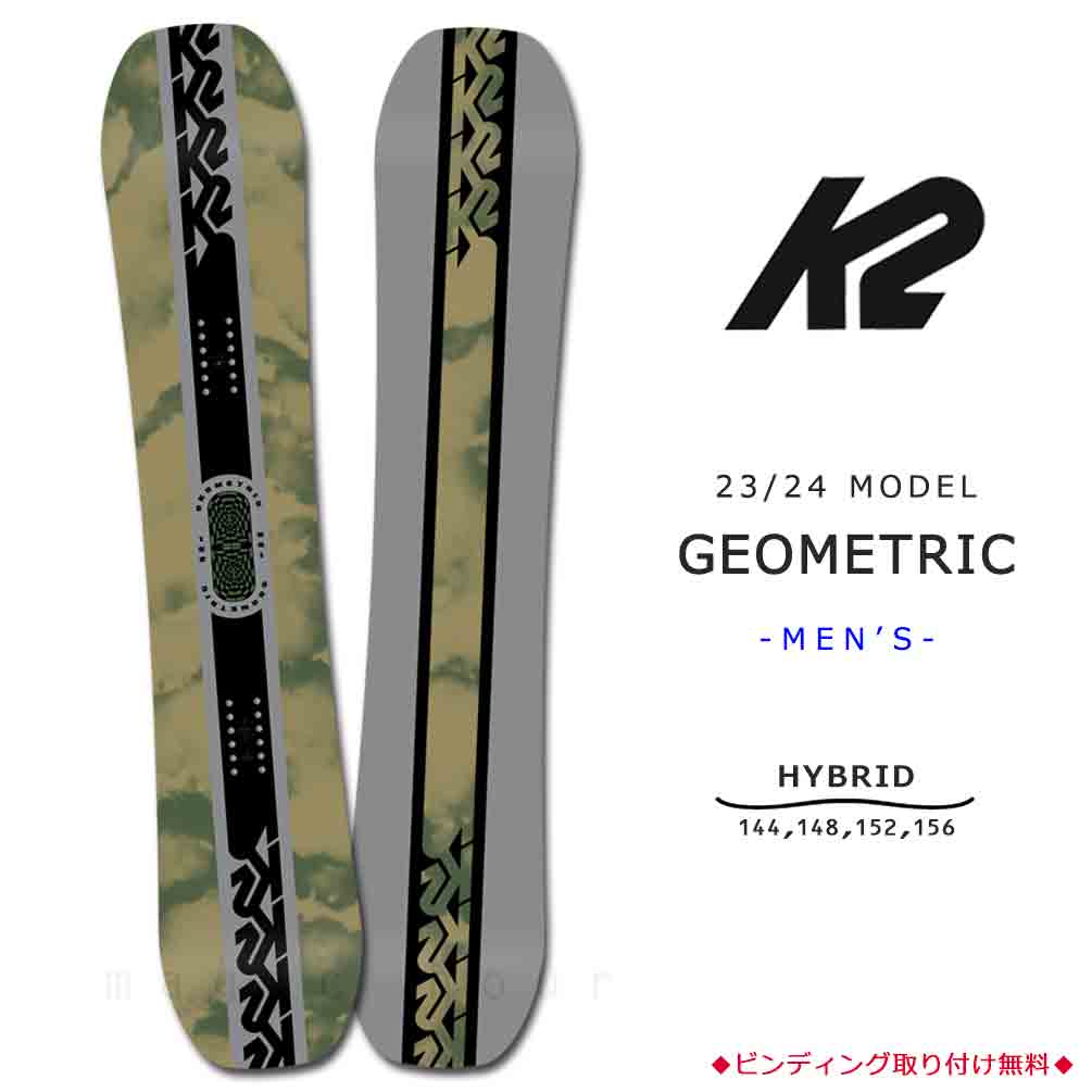 TR-K2SB-24GEOMETRI-144 : K2(ケーツー)