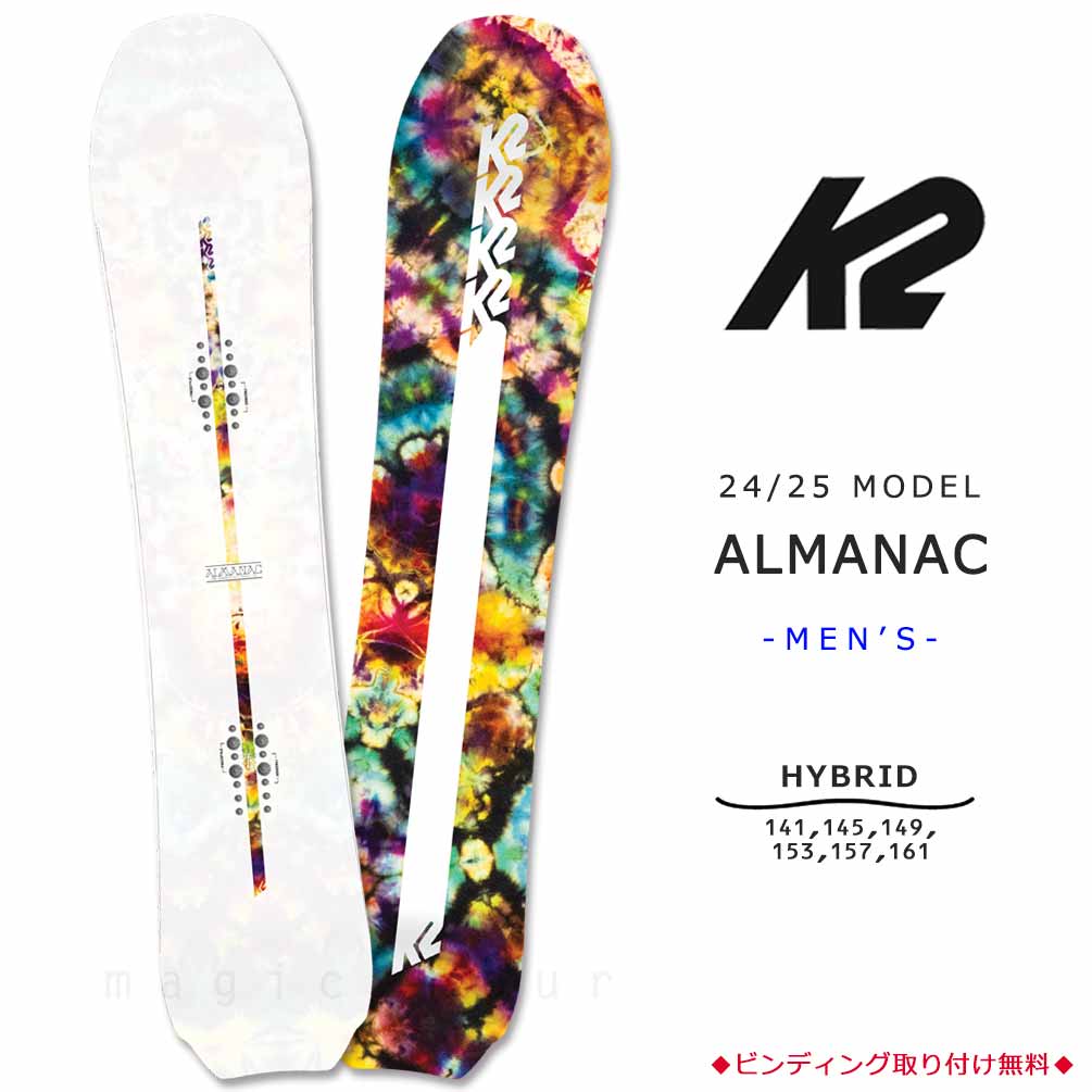 TR-K2SB-25ALMANAC-141 : K2(ケーツー)