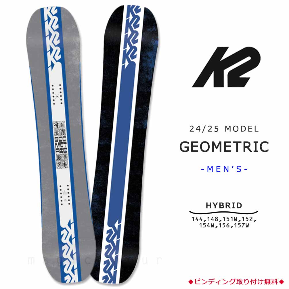 TR-K2SB-25GEOMETRI-144 : メンズ