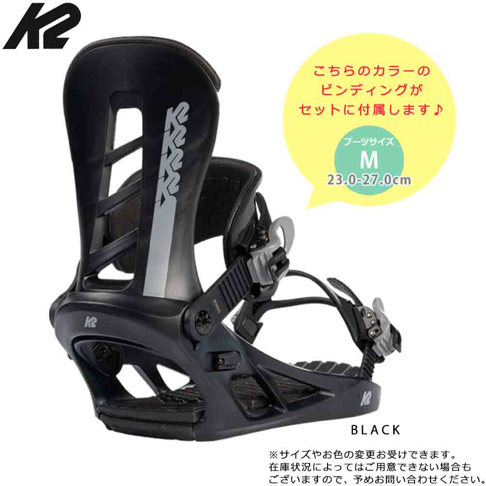 スノーボード 板 メンズ 2点 セット K2 ケーツー GEOMETRIC グラトリ ハイブリッド キャンバー ボード ビンディング 2025 スノボー 初心者 お洒落 ブランド TR-K2SB-25GMT-ST2-144 K2(ケーツー) 2