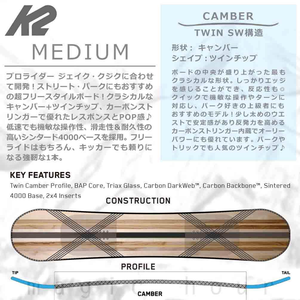 スノーボード 板 レディース 単品 K2 ケーツー MEDIUM ミディアム 2025モデル キャンバー ボード カービング パーク キッカー ジブ お洒落 ブランド 青 ブルー TR-K2SB-25MEDIUM-141 K2(ケーツー) 1