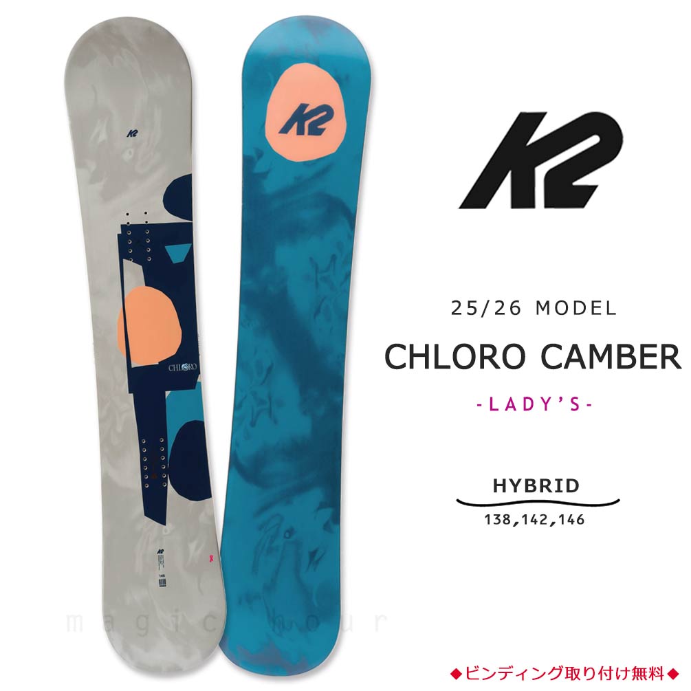 TR-K2SB-26CHLORO-138 : K2(ケーツー)