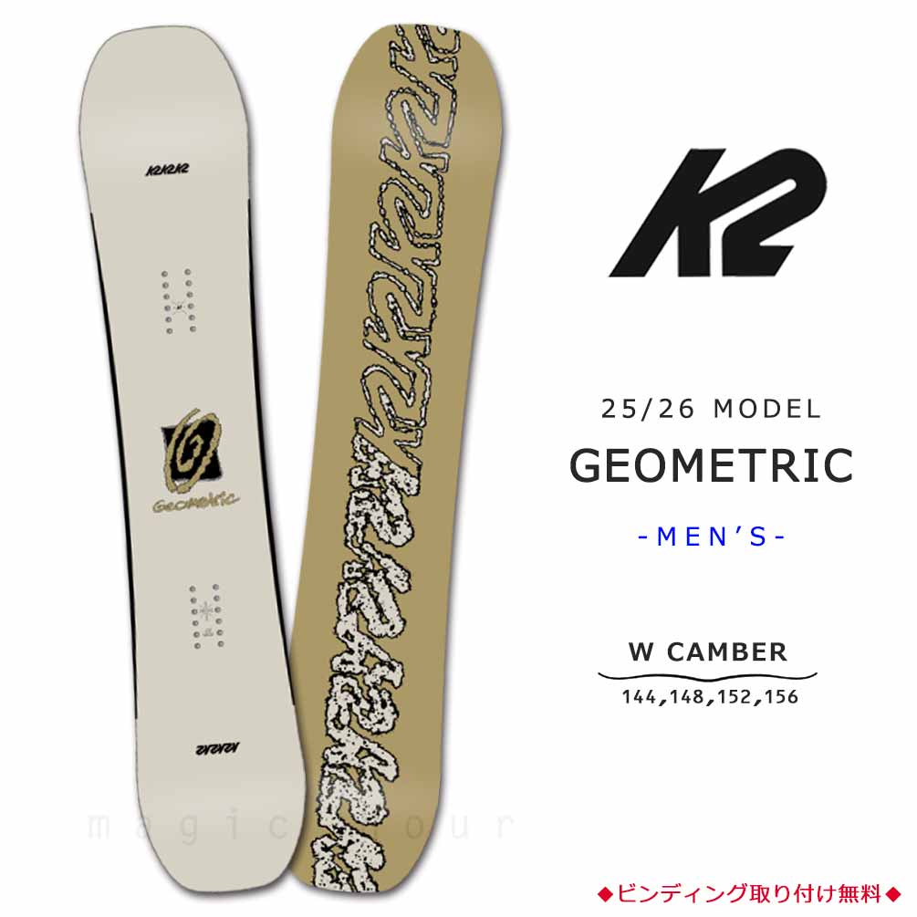 TR-K2SB-26GEOMETRI-144 : K2(ケーツー)