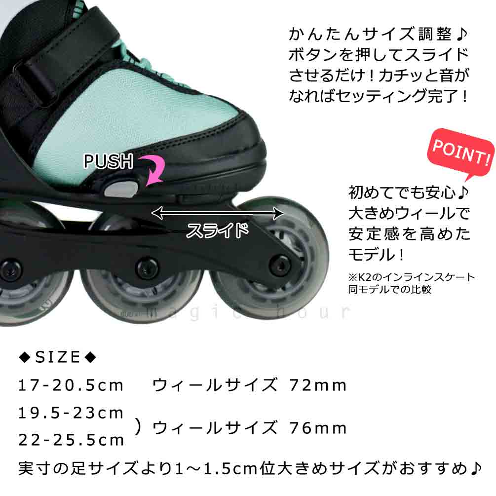 インラインスケート K2 キッズ ジュニア 子供 こども ケーツー MOTO JR モト おしゃれ ブランド 子ども用 ローラーブレード ミント ホワイト 白 ブラック 黒 TR-K2SKT-22MOTO-JR-MINT-17-205 K2(ケーツー) 4