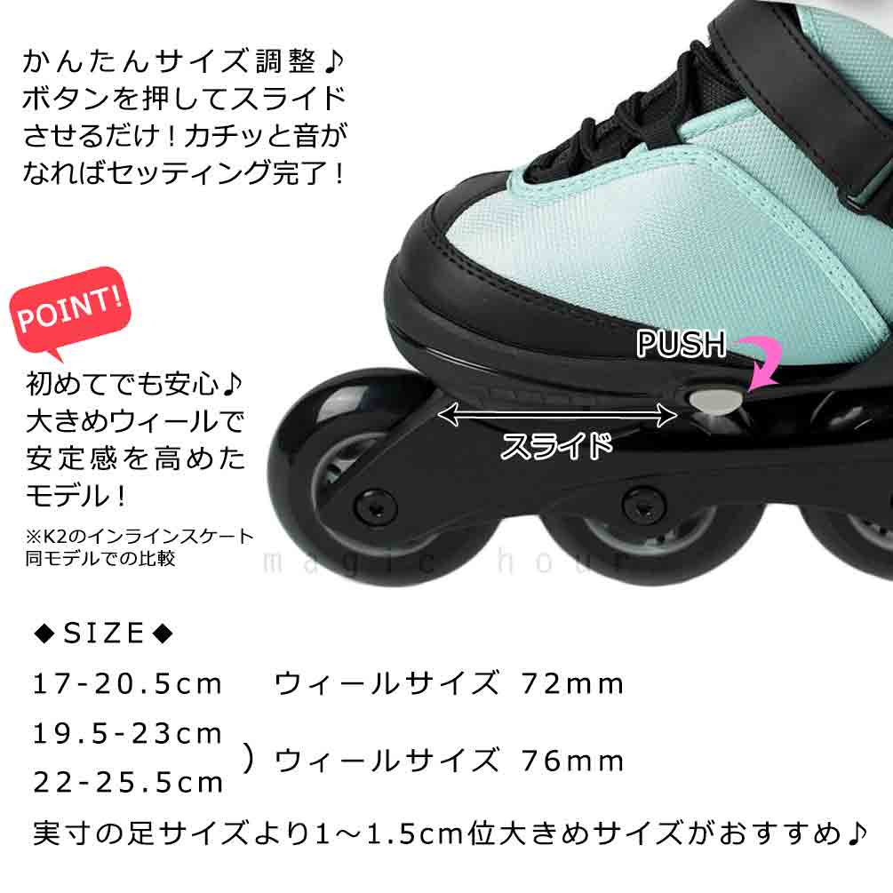 送料無料 インラインスケート K2 キッズ ジュニア 子供 こども ケーツー ANNA JR お洒落 ブランド 子ども用 ローラーブレード ミント 青 ブルー 男の子 女の子 TR-K2SKT-23ANNA-JR-MINTWHITE-17-205 K2(ケーツー) 4