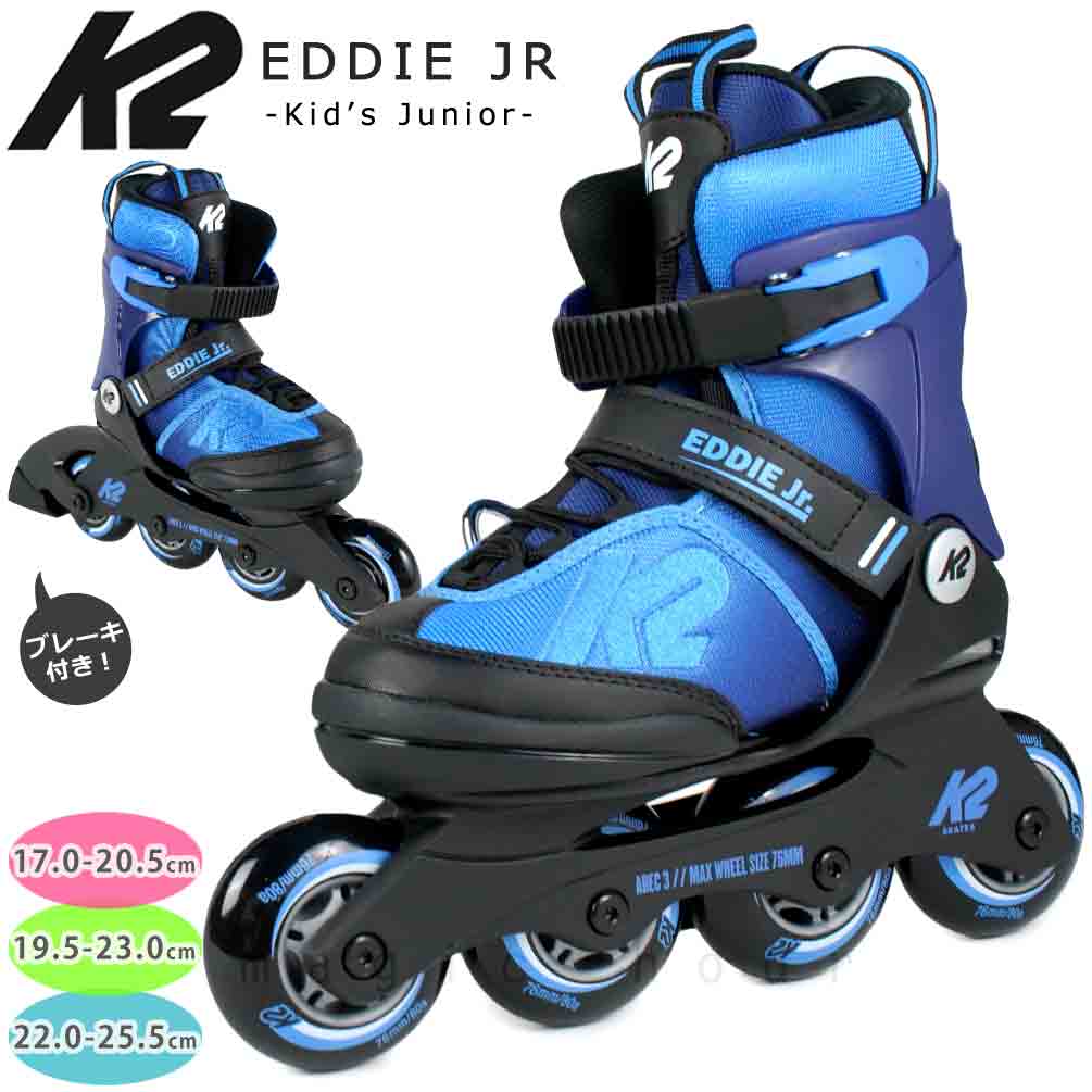 TR-K2SKT-23EDIE-JR-BLUE-17-205 : アウトドアグッズ