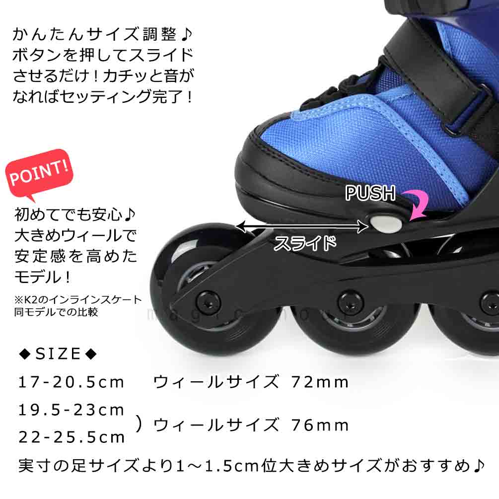 送料無料 インラインスケート K2 キッズ ジュニア 子供 こども ケーツー EDDIE JR お洒落 ブランド 子ども用 ローラーブレード 青 ブルー 男の子 女の子 TR-K2SKT-23EDIE-JR-BLUE-17-205 K2(ケーツー) 4