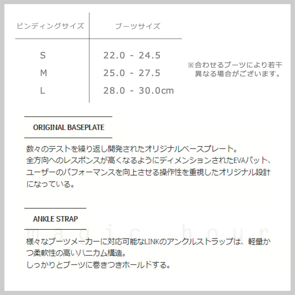 スノーボード ビンディング スノボー バインディング メンズ レディース LINK リンク GRD-2 ボード 板 金具 20-21 初心者 グラトリ 軽量 黒 白 赤 黄色 TR-LKBIN-21GRD-2-BLK-L LINK(リンク) 2