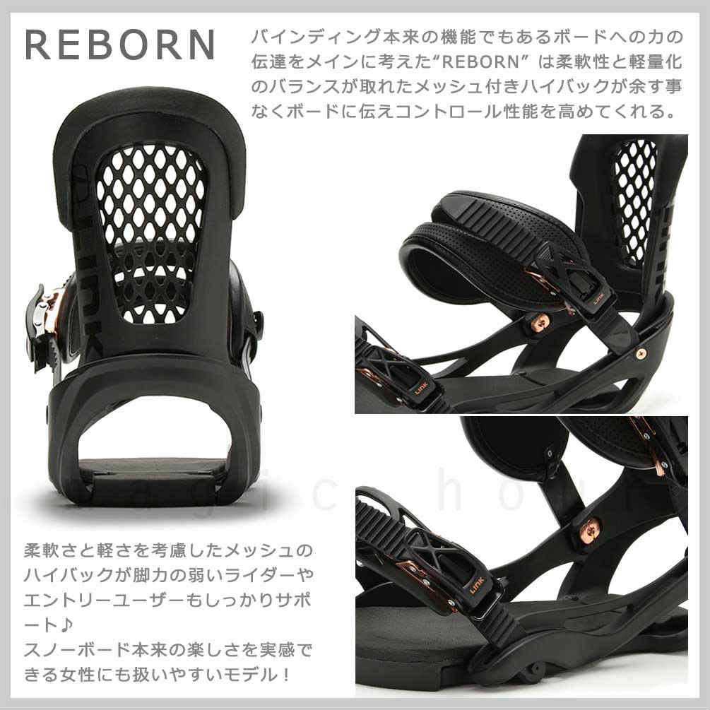 スノーボード ビンディング スノボー バインディング メンズ レディース LINK リンク REBORN ボード 金具 20-21 グラトリ 軽量 黒 ブラック 白 ホワイト TR-LKBIN-21REBORN-BKGOLD-M LINK(リンク) 1