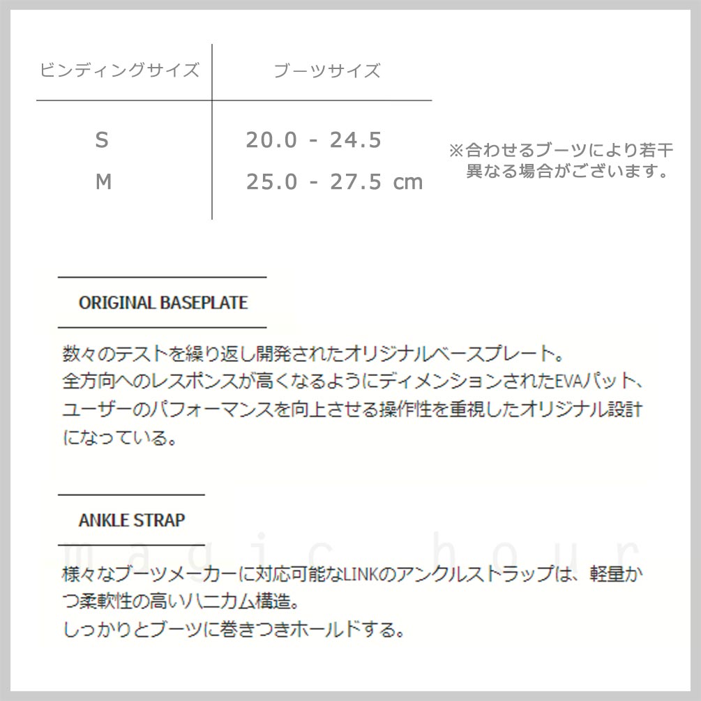 スノーボード ビンディング スノボー バインディング メンズ レディース LINK リンク REBORN ボード 金具 20-21 グラトリ 軽量 黒 ブラック 白 ホワイト TR-LKBIN-21REBORN-BKGOLD-M LINK(リンク) 2